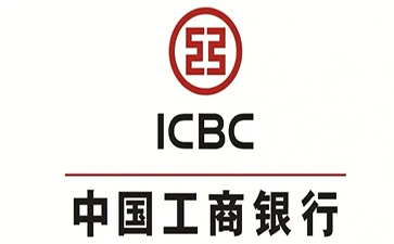 安吉工商银行小微抵押贷申请条件